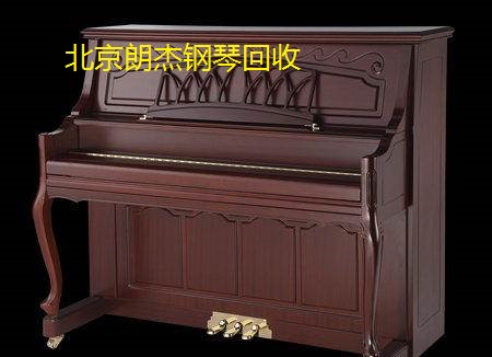 北京二手钢琴回收